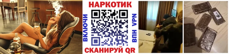 Магазины продажи наркотиков Багратионовск АМФЕТАМИН  Вейп ТГК  Конопля 