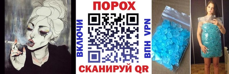 Амфетамин Premium  Багратионовск 