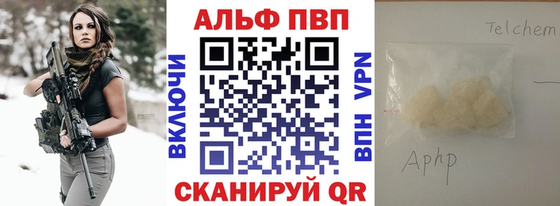 A PVP мука  маркетплейс наркотические препараты  Багратионовск 
