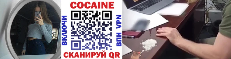 COCAIN Перу Багратионовск