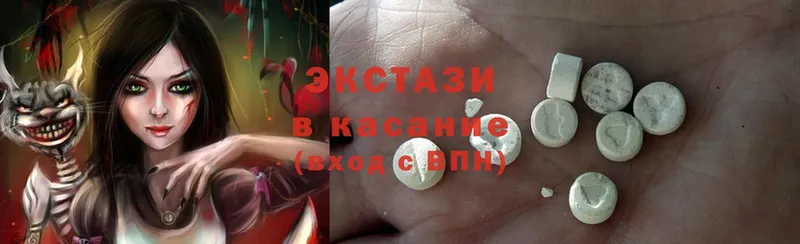 закладки  mega онион  Ecstasy XTC  Багратионовск 