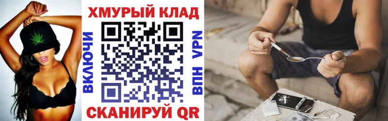 Героин гречка  Багратионовск 