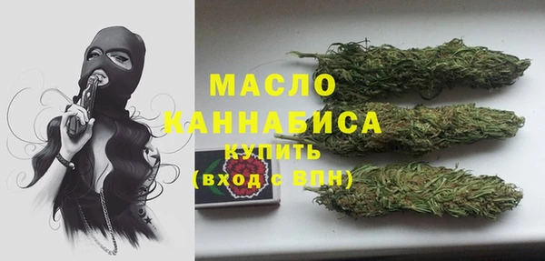 MESCALINE Осинники