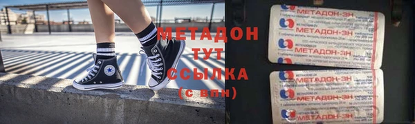 бутик Осташков