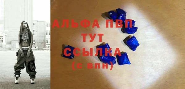 гашишное масло Видное