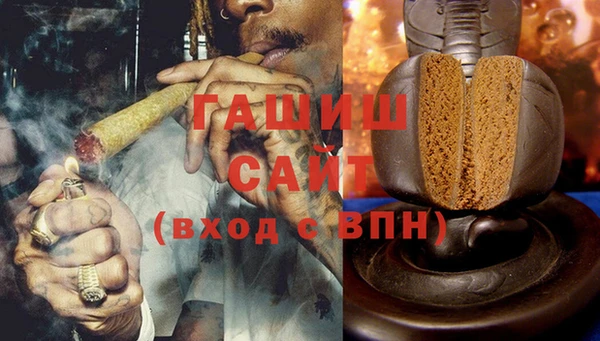 героин Ветлуга