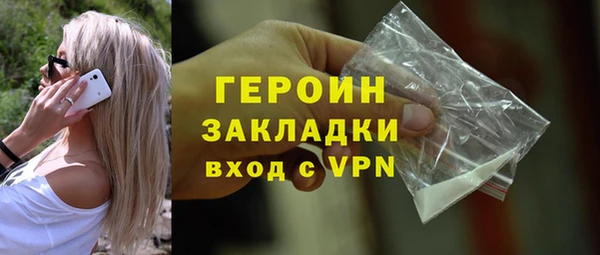 бутик Осташков