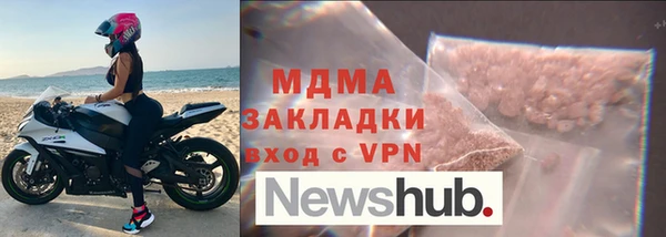MESCALINE Осинники