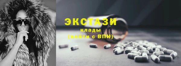 альфа пвп VHQ Остров
