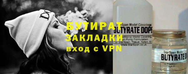 Альфа ПВП Нязепетровск