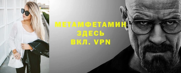 бутик Осташков