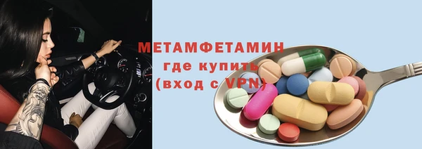 MESCALINE Осинники