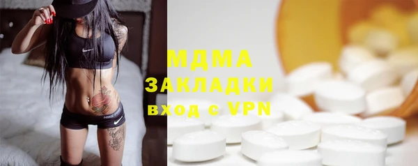 MESCALINE Осинники