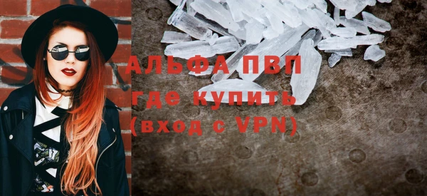 Альфа ПВП Нязепетровск