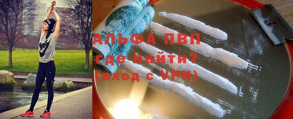 альфа пвп VHQ Остров