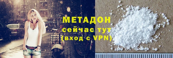 MESCALINE Осинники