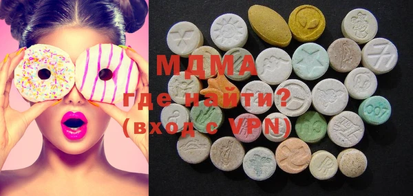 MESCALINE Осинники