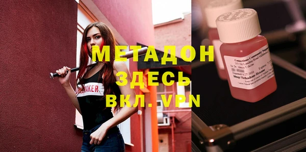 гашишное масло Видное