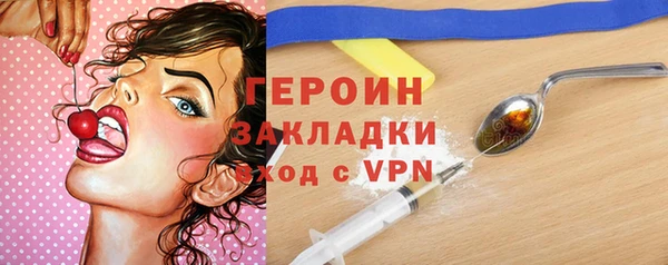 бутик Осташков