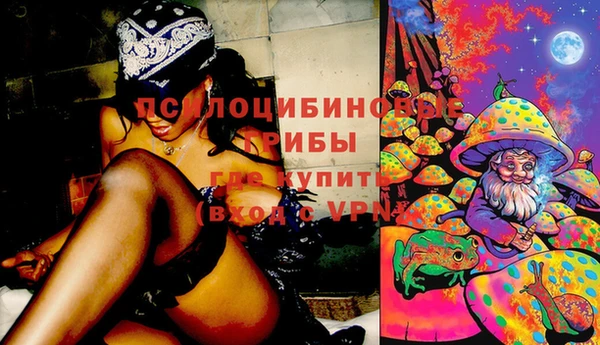 бутик Осташков