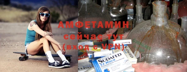 Альфа ПВП Нязепетровск