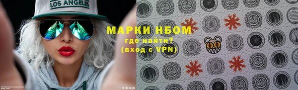 MESCALINE Осинники