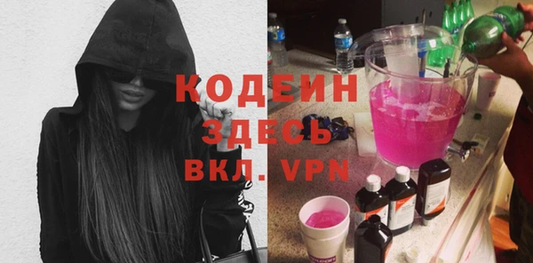 MESCALINE Осинники