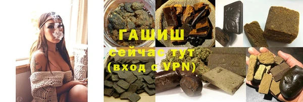 бутик Осташков