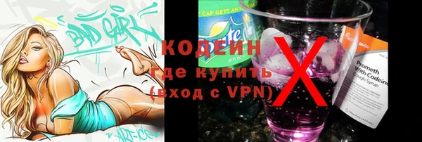 героин Ветлуга