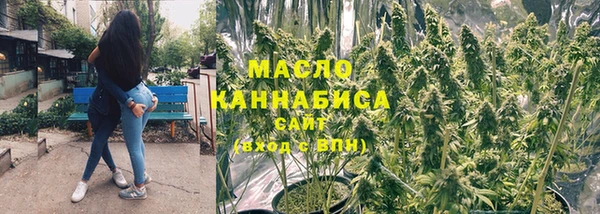 бутик Осташков