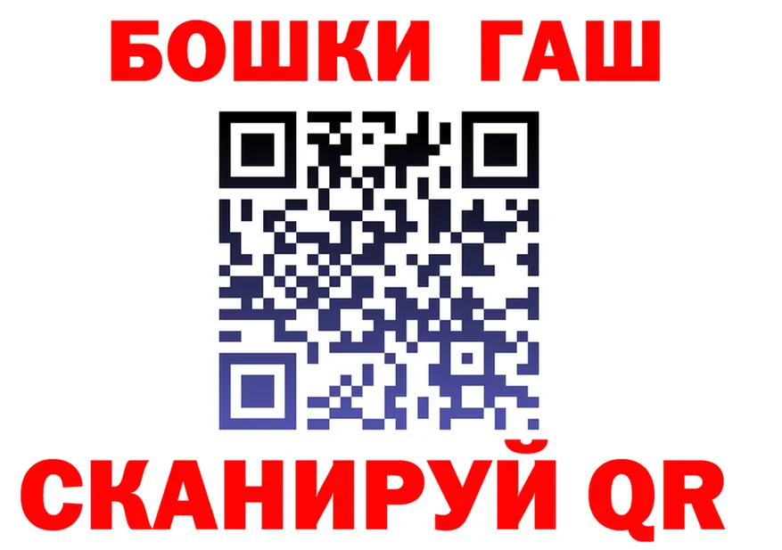 Героин VHQ рабочий сайт shop KRAKEN Багратионовск