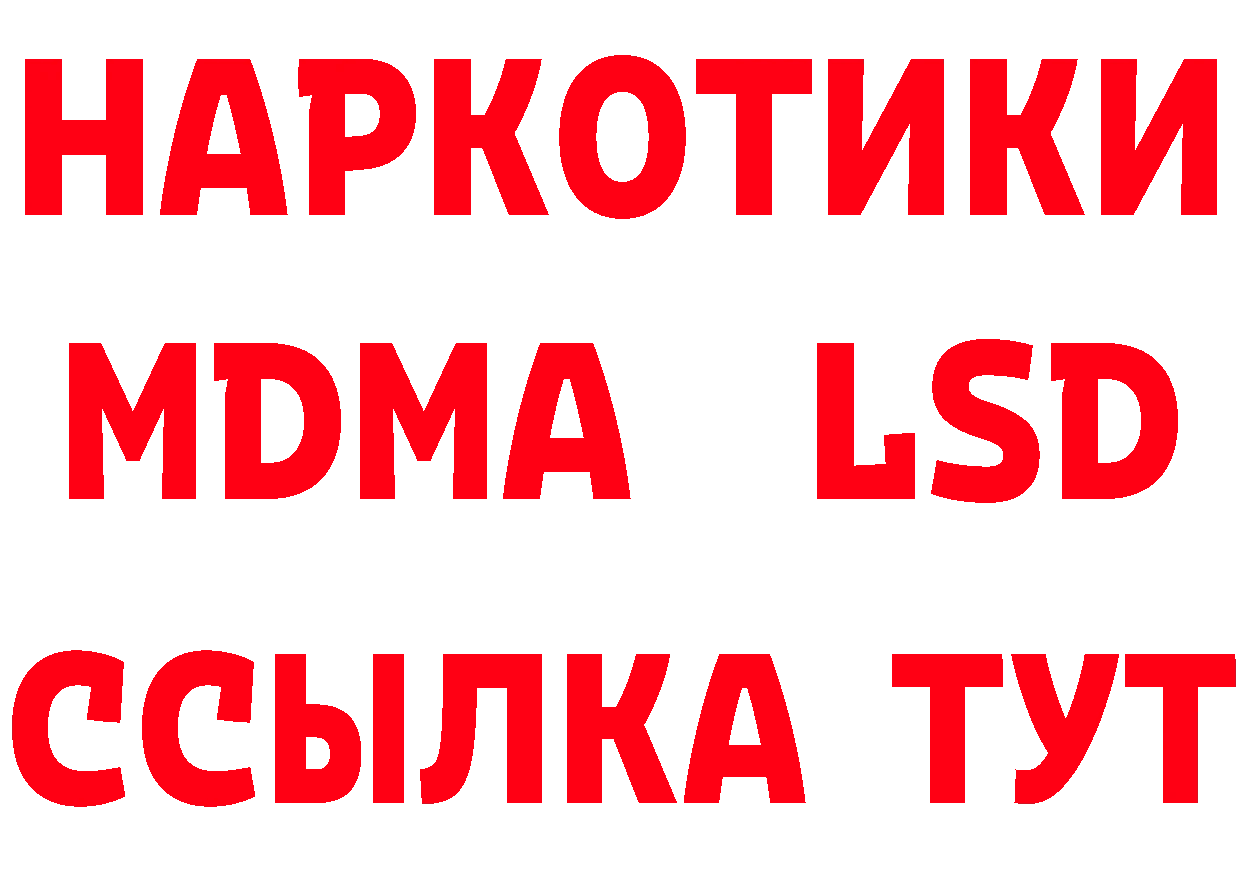 Канабис гибрид ссылки это OMG Багратионовск