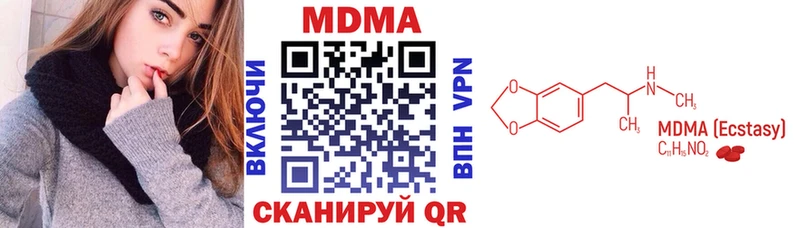 МДМА молли  где можно купить   мега зеркало  Багратионовск 