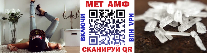 сайты даркнета наркотические препараты  Багратионовск  Метамфетамин витя 