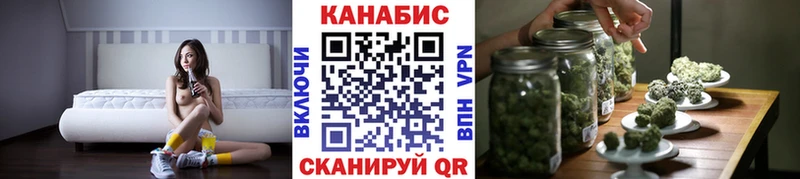 МЕГА ссылка Багратионовск МАРИХУАНА LSD WEED